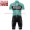 2017 Bianchi Countervail Fietsshirt Korte Mouw+Cuissard Velo 201717322